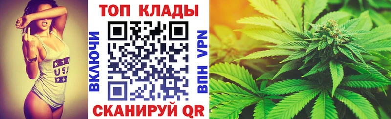 Где продают наркотики Чебаркуль Каннабис  Codein  A PVP  ГАШИШ  Меф мяу мяу 