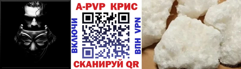 MEGA ТОР  мориарти официальный сайт  A PVP VHQ  Чебаркуль 