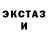 Кетамин VHQ Star_Scream