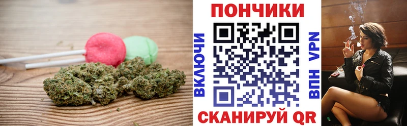 Canna-Cookies марихуана  наркошоп  Чебаркуль 