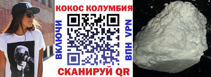 OMG tor  продажа наркотиков  Чебаркуль  Cocaine Боливия 
