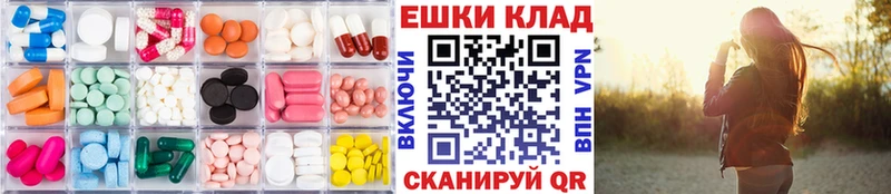 hydra как зайти Чебаркуль Экстази круглые купить закладку