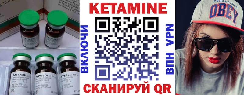 купить  сайты  Чебаркуль  гидра ссылка  Кетамин ketamine 