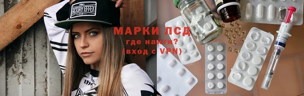 спайс Абаза