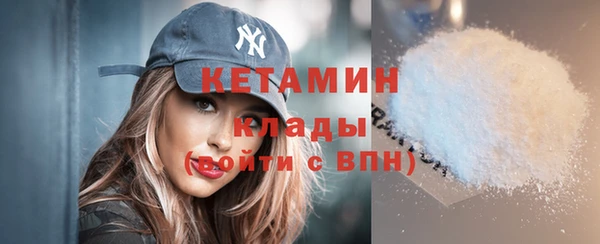кокаин VHQ Алексин