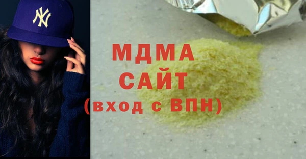 молекула духа Алзамай