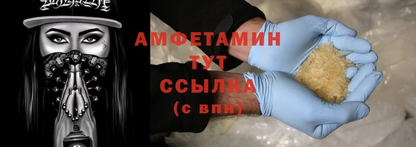 кокаин VHQ Алексин