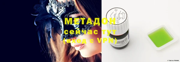 кокаин VHQ Алексин