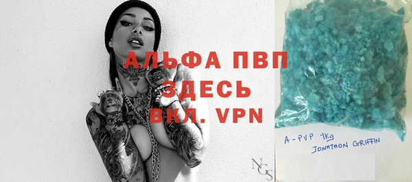 молекула духа Алзамай