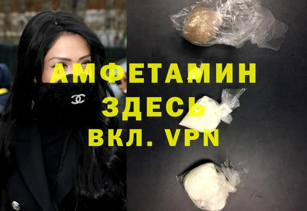 кокаин VHQ Алексин