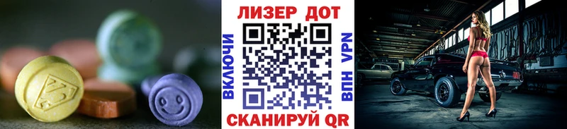 ЛСД экстази ecstasy  где найти наркотики  Чебаркуль 