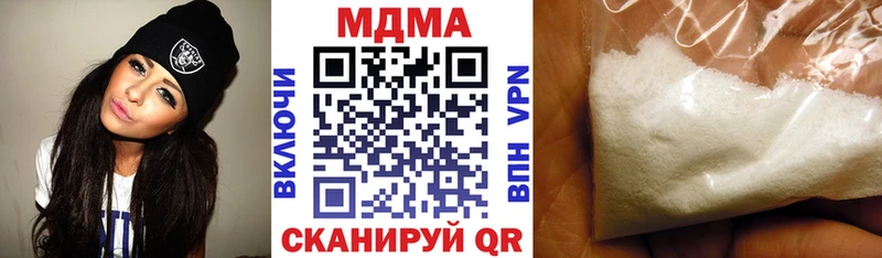 МДМА кристаллы  как найти закладки  Чебаркуль 