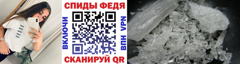 Метамфетамин мет  Чебаркуль 