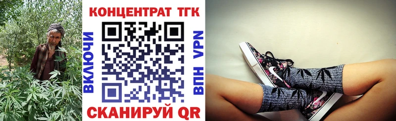 МЕГА Чебаркуль Дистиллят ТГК вейп