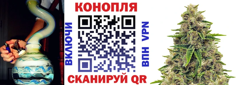 Канабис Amnesia Чебаркуль